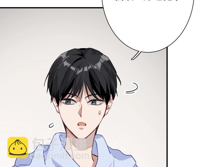 精準撞擊 - 第25話 最有力量的感情(1/3) - 8