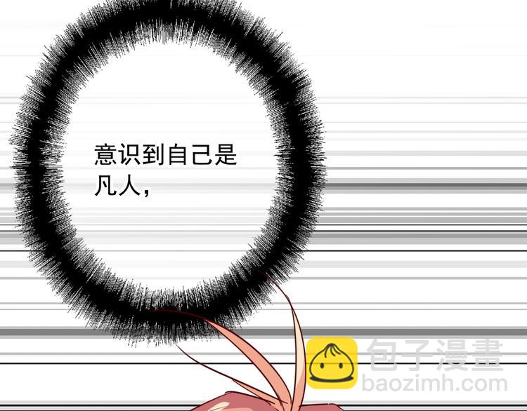 精準撞擊 - 第25話 最有力量的感情(2/3) - 1