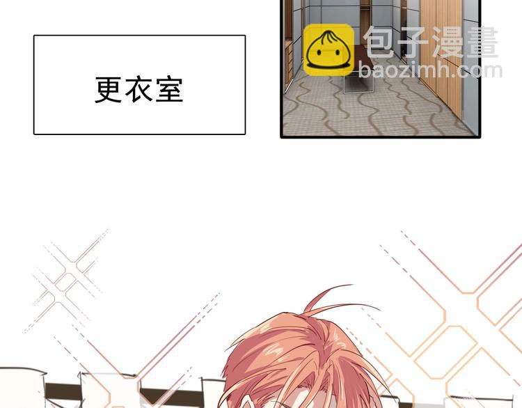 精準撞擊 - 番外 《雙面主播》聯動來襲！(1/2) - 5