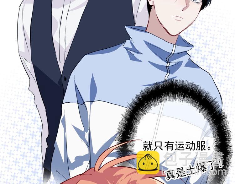 精準撞擊 - 番外 《雙面主播》聯動來襲！(1/2) - 7