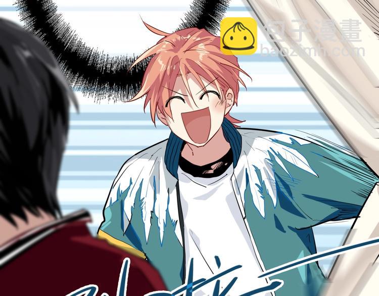 精準撞擊 - 番外 《雙面主播》聯動來襲！(1/2) - 3