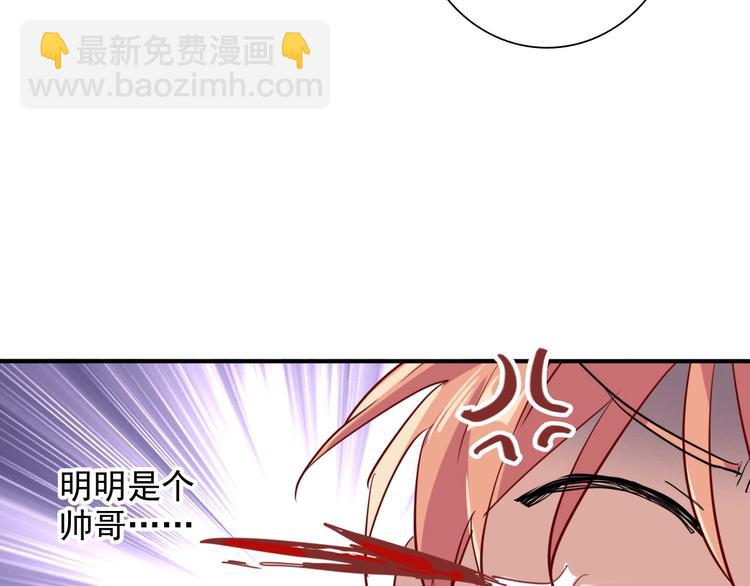 精準撞擊 - 番外 《雙面主播》聯動來襲！(1/2) - 1