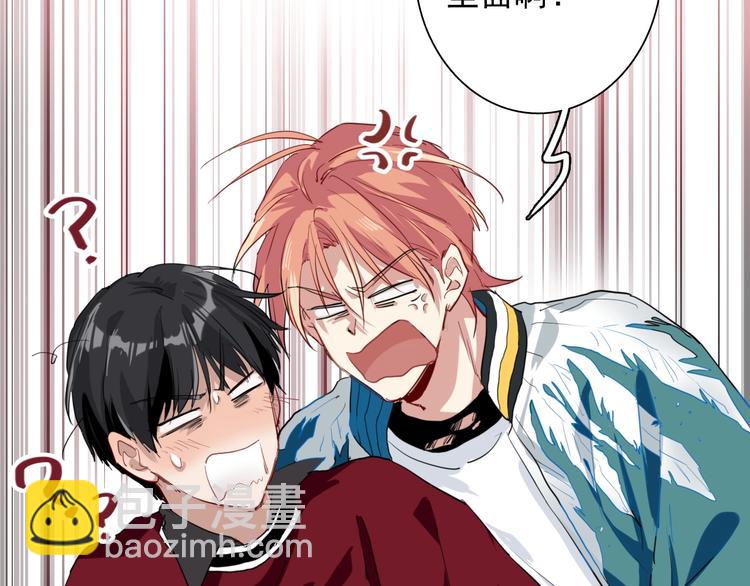 精準撞擊 - 番外 《雙面主播》聯動來襲！(1/2) - 3