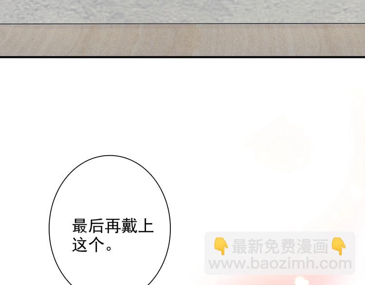 精準撞擊 - 番外 《雙面主播》聯動來襲！(1/2) - 2