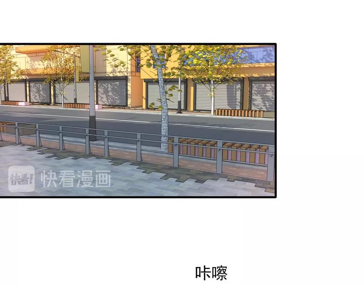 精準撞擊 - 番外 《雙面主播》聯動來襲！(2/2) - 4