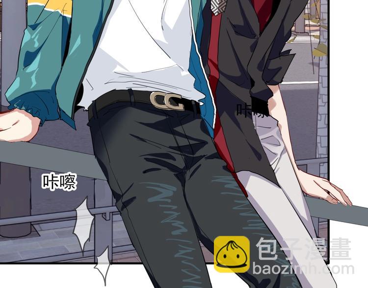 精準撞擊 - 番外 《雙面主播》聯動來襲！(2/2) - 6