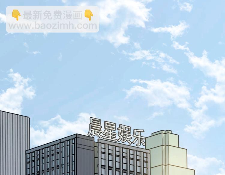 精準撞擊 - 番外 《雙面主播》聯動來襲！(1/2) - 6