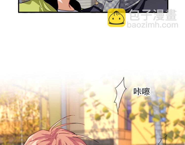 精準撞擊 - 番外 《雙面主播》聯動來襲！(2/2) - 1