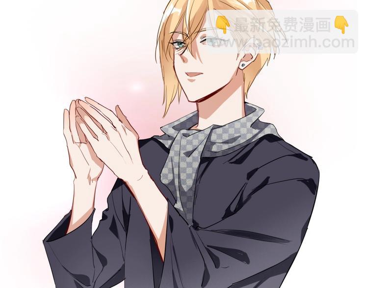 精準撞擊 - 番外 《雙面主播》聯動來襲！(2/2) - 6