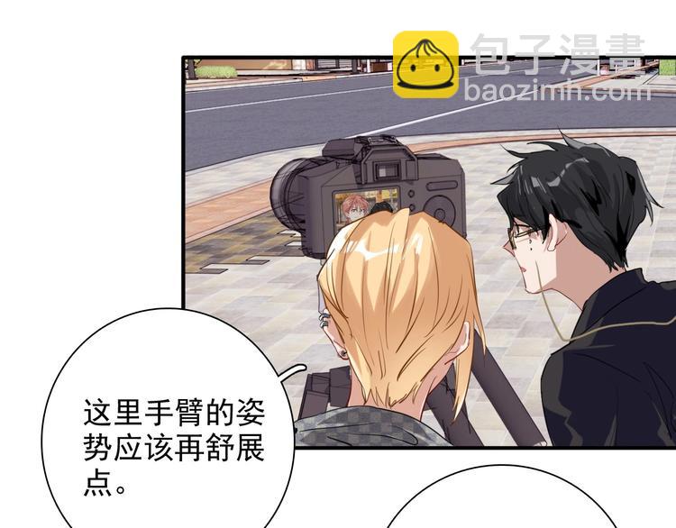 精準撞擊 - 番外 《雙面主播》聯動來襲！(2/2) - 1