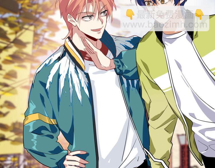 精準撞擊 - 番外 《雙面主播》聯動來襲！(2/2) - 4