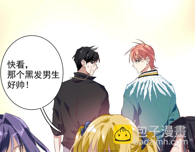 精準撞擊 - 番外 《雙面主播》聯動來襲！(2/2) - 2