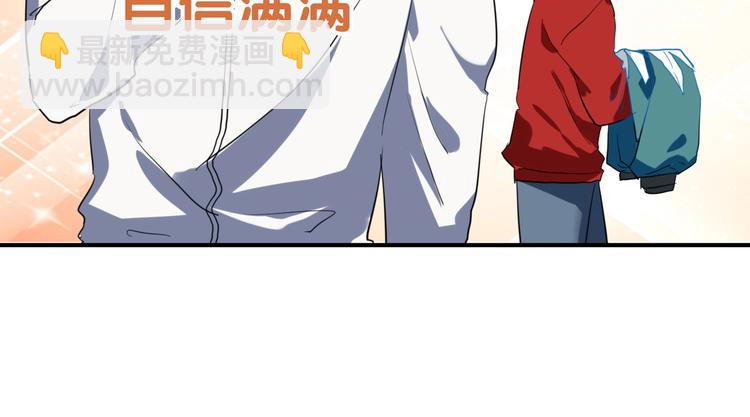 精準撞擊 - 番外 《雙面主播》聯動來襲！(2/2) - 6