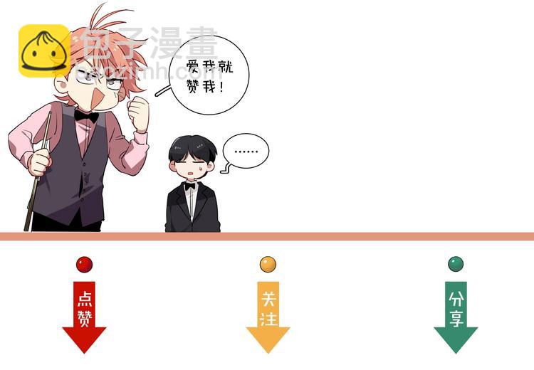 精準撞擊 - 番外 《雙面主播》聯動來襲！(2/2) - 6