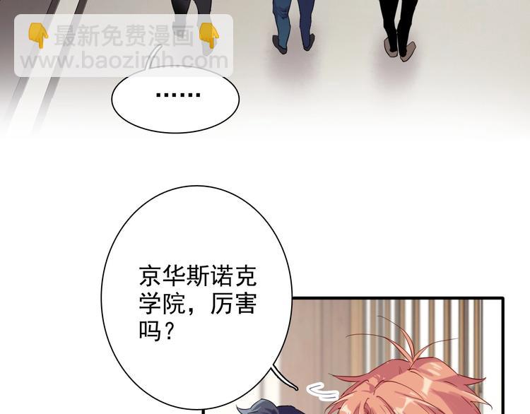 精準撞擊 - 第28話 和好如初(1/3) - 2