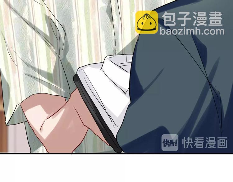 精準撞擊 - 第28話 和好如初(2/3) - 6