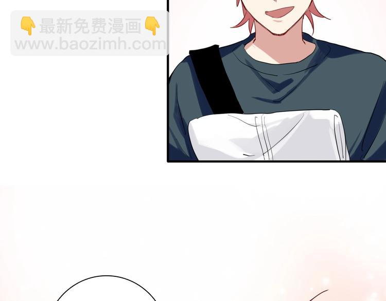 精準撞擊 - 第28話 和好如初(3/3) - 1