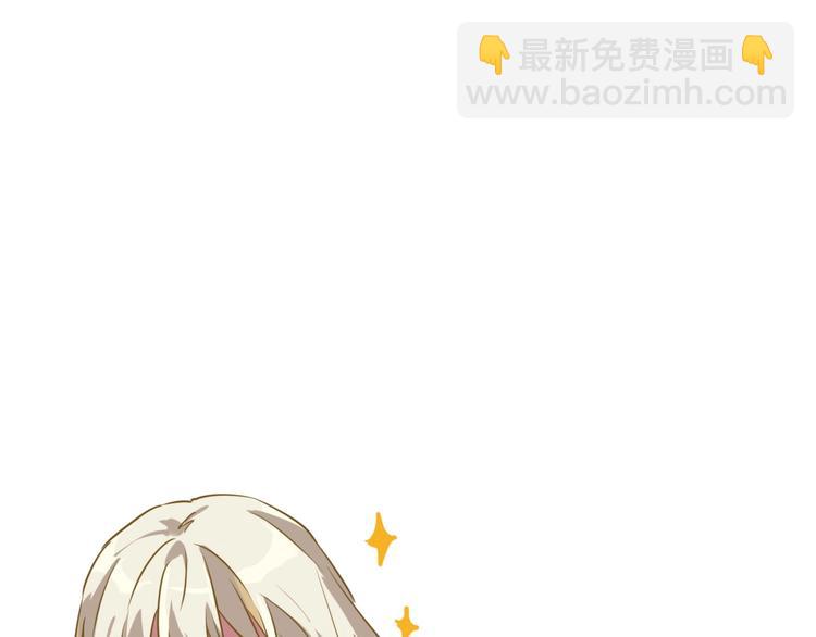 精準撞擊 - 第28話 和好如初(3/3) - 1