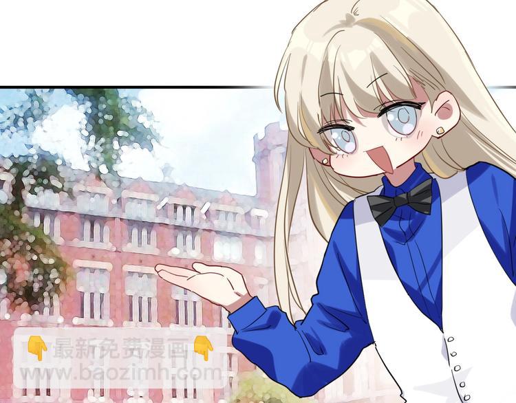 精準撞擊 - 第28話 和好如初(3/3) - 4