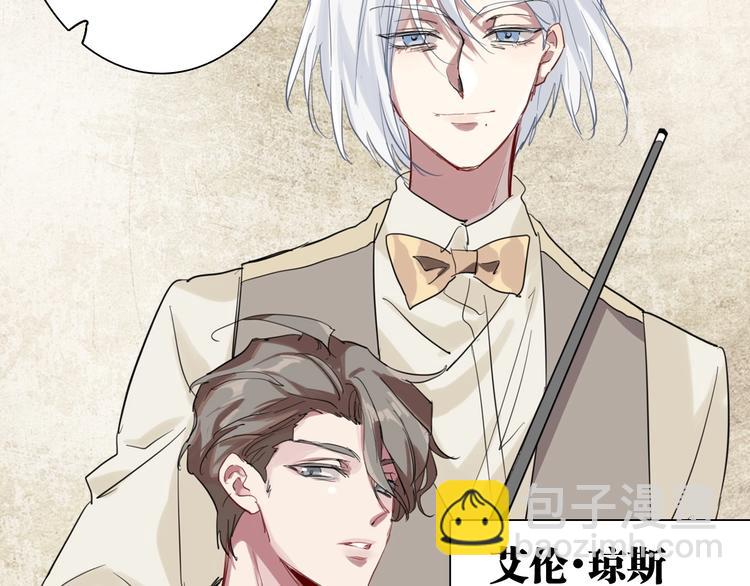 精準撞擊 - 第28話 和好如初(1/3) - 6