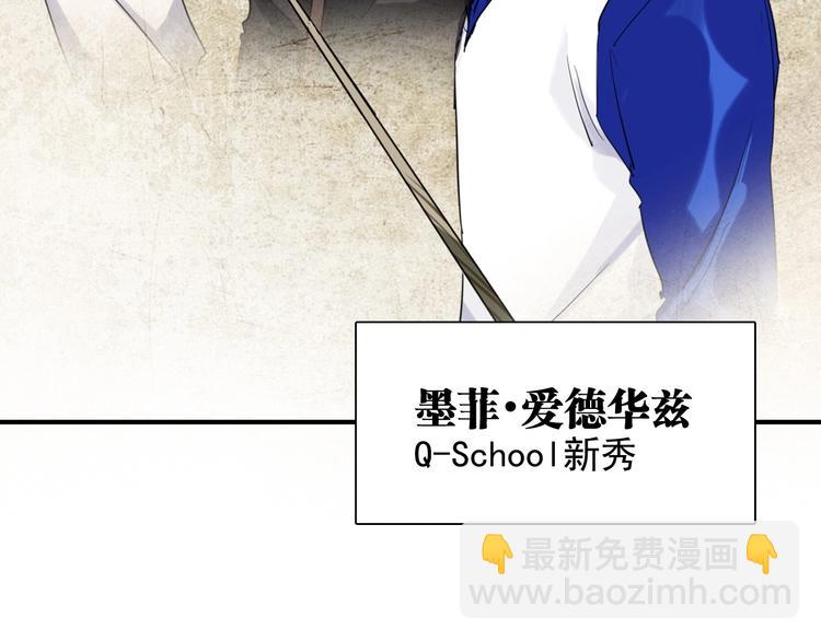 精準撞擊 - 第28話 和好如初(1/3) - 8