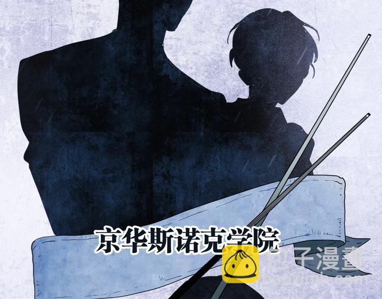 精準撞擊 - 第28話 和好如初(1/3) - 2