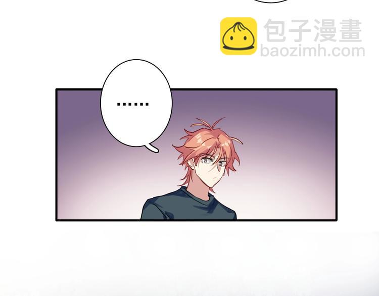 精準撞擊 - 第28話 和好如初(1/3) - 7