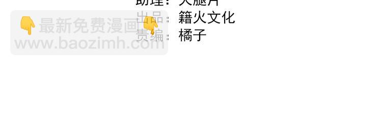 精準撞擊 - 第28話 和好如初(1/3) - 4