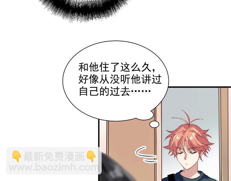 精準撞擊 - 第28話 和好如初(1/3) - 2