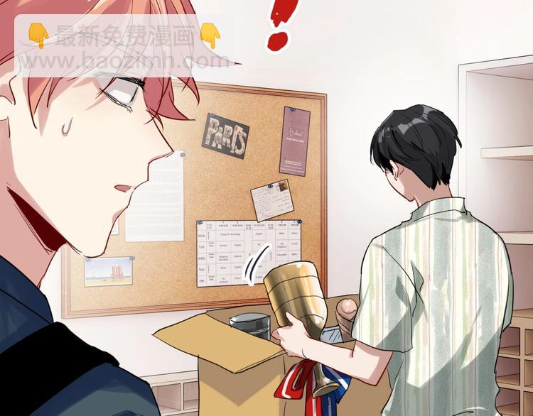 精準撞擊 - 第28話 和好如初(1/3) - 4