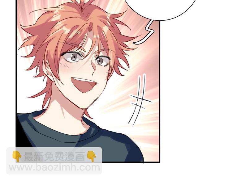 精準撞擊 - 第28話 和好如初(1/3) - 6