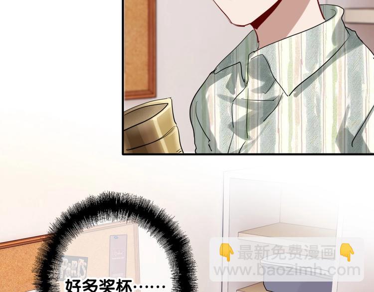 精準撞擊 - 第28話 和好如初(1/3) - 8