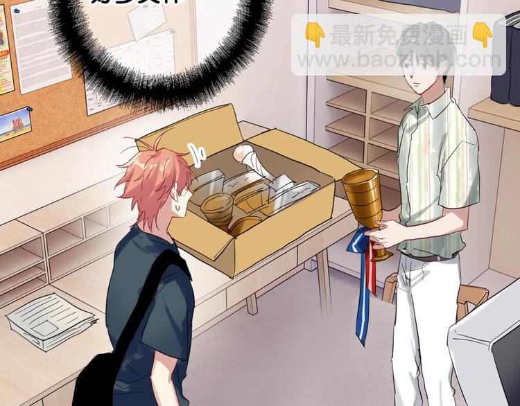 精準撞擊 - 第28話 和好如初(1/3) - 1