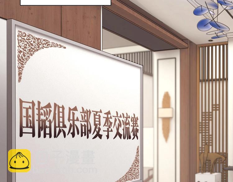 精準撞擊 - 第28話 和好如初(1/3) - 6