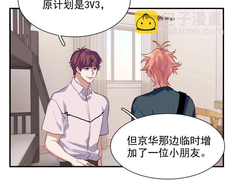 精準撞擊 - 第28話 和好如初(2/3) - 2