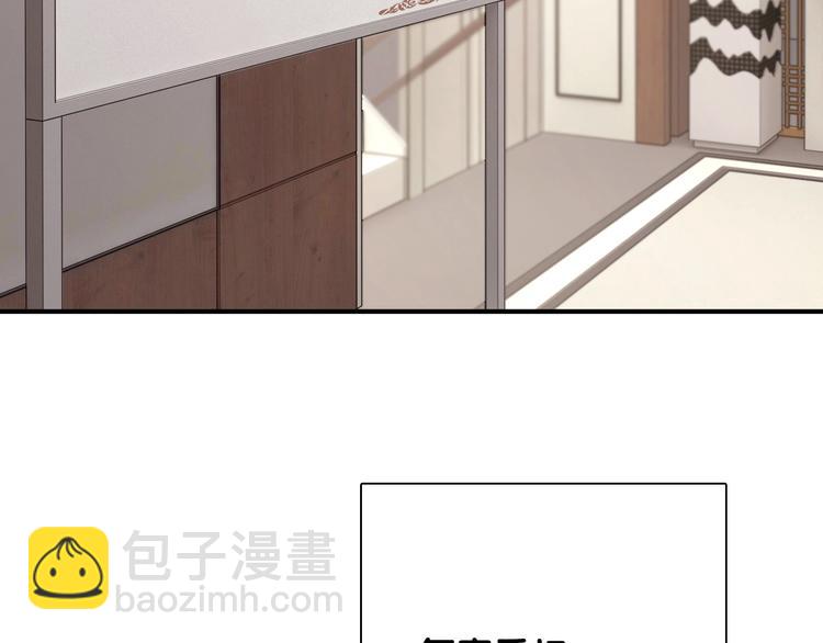 精準撞擊 - 第28話 和好如初(1/3) - 7