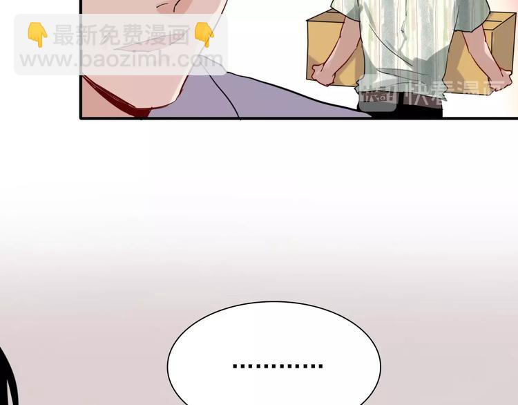 精準撞擊 - 第28話 和好如初(2/3) - 1