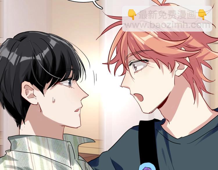 精準撞擊 - 第28話 和好如初(2/3) - 8