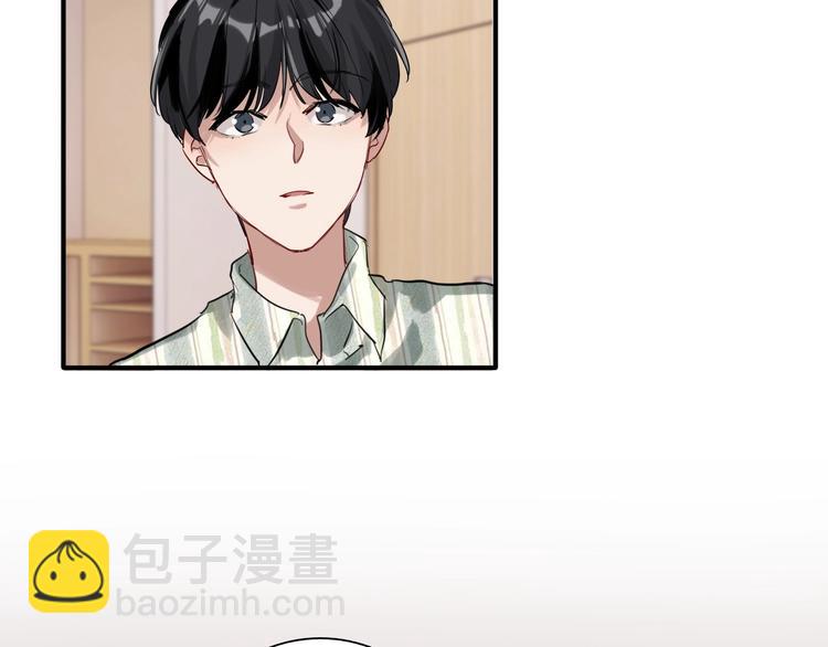 精準撞擊 - 第28話 和好如初(2/3) - 5