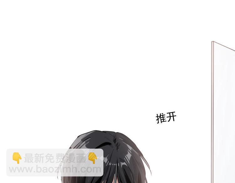 精準撞擊 - 第30話 挑釁(1/2) - 7