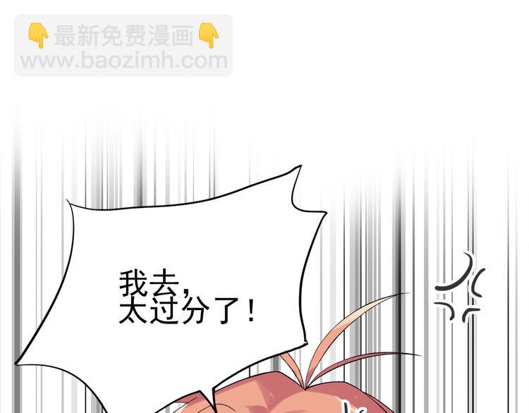 精準撞擊 - 第30話 挑釁(1/2) - 2