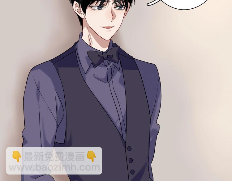 精準撞擊 - 第30話 挑釁(1/2) - 8