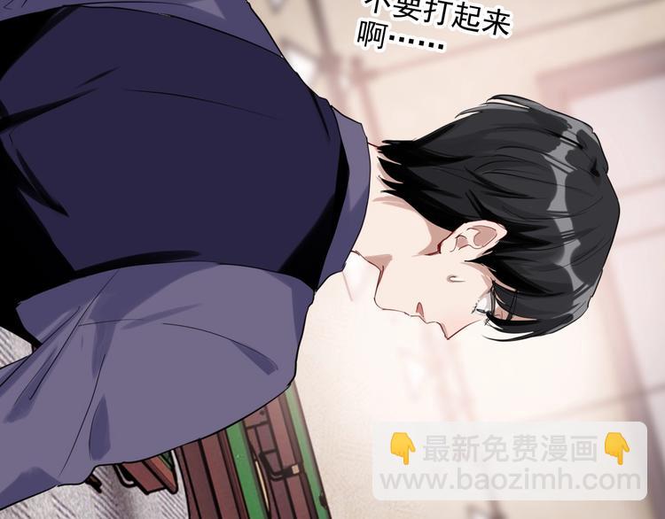 精準撞擊 - 第30話 挑釁(2/2) - 5