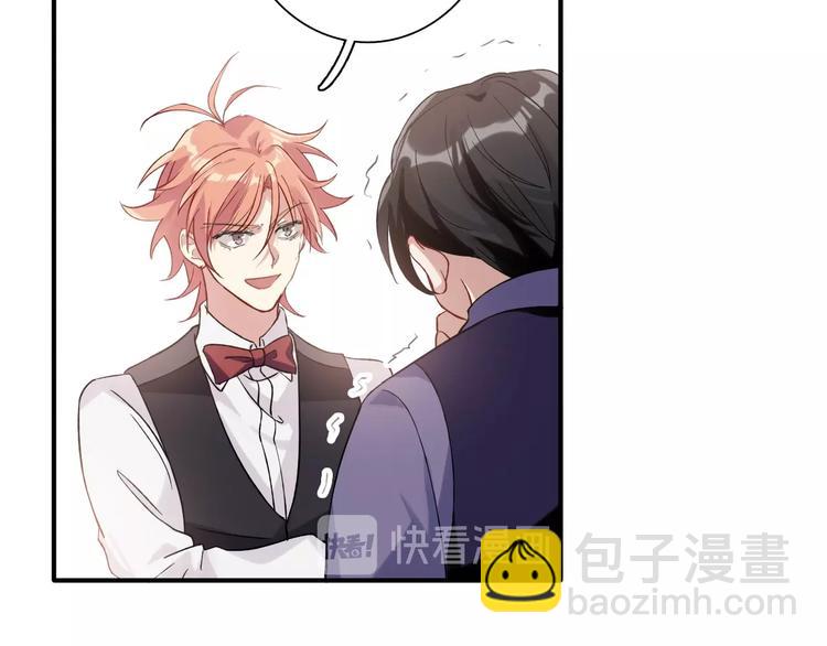 精準撞擊 - 第30話 挑釁(2/2) - 5