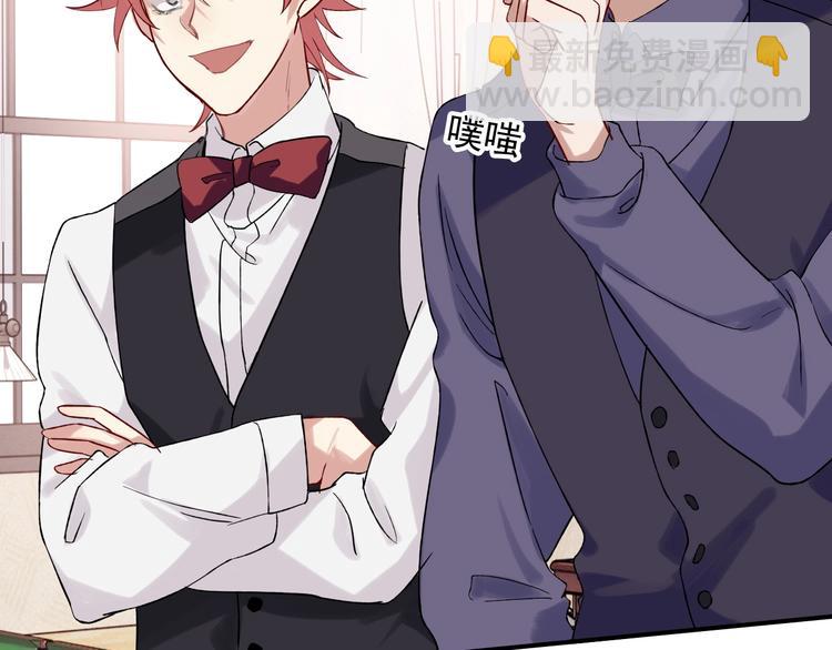 精準撞擊 - 第30話 挑釁(2/2) - 7