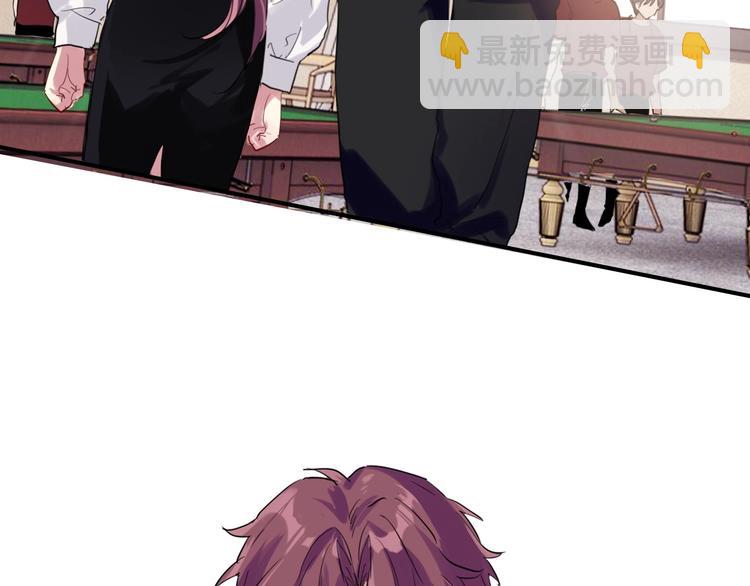 精準撞擊 - 第30話 挑釁(2/2) - 1