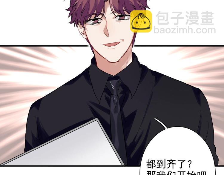 精準撞擊 - 第30話 挑釁(2/2) - 2