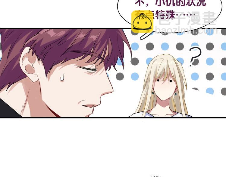 精準撞擊 - 第32話 仇寧VS齊格非（一）(1/2) - 3