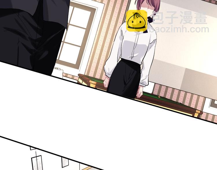 精準撞擊 - 第32話 仇寧VS齊格非（一）(1/2) - 6