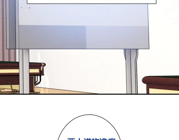 精準撞擊 - 第32話 仇寧VS齊格非（一）(1/2) - 6